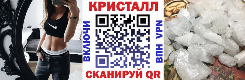 АМФЕТАМИН Розовый  Усолье 