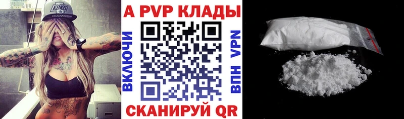 МЕГА рабочий сайт  Усолье  А ПВП VHQ 