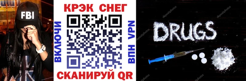 купить наркоту  Усолье  Кокаин VHQ 