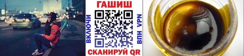 Гашиш гарик  купить  сайты  Усолье 