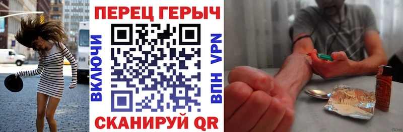 Героин белый  купить наркоту  блэк спрут   Усолье 