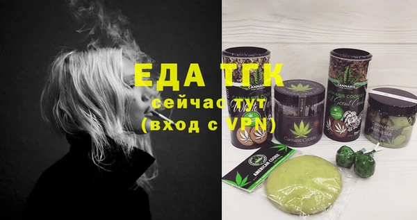 Альфа ПВП Семёнов