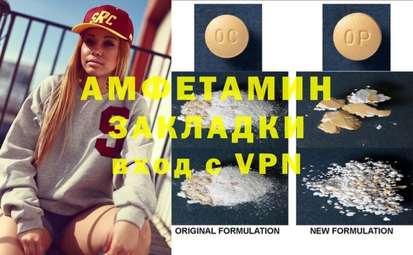 Альфа ПВП Семёнов