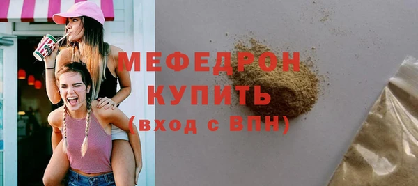 мет Семикаракорск