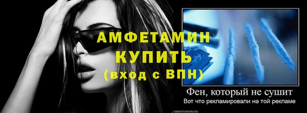 мет Семикаракорск