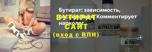 Альфа ПВП Семёнов