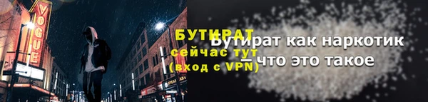 Альфа ПВП Семёнов