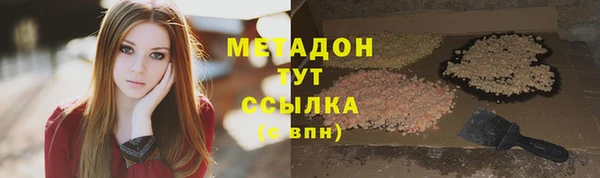 мет Семикаракорск