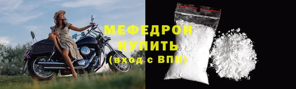 мет Семикаракорск