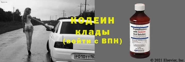 мет Семикаракорск