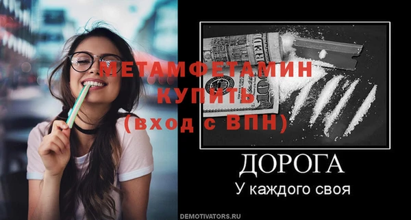 Альфа ПВП Семёнов