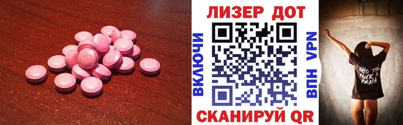 ЛСД экстази кислота Усолье