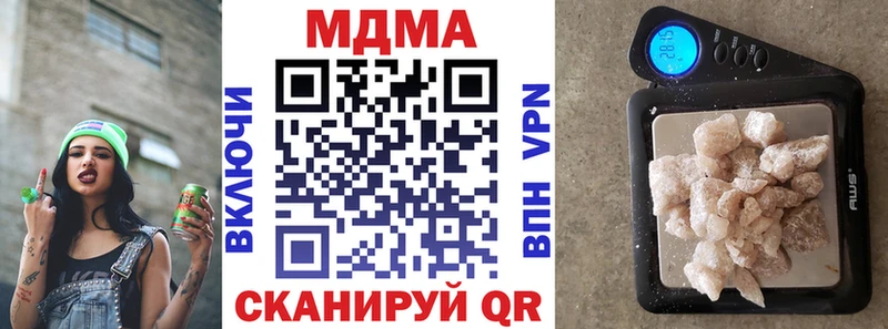 МДМА кристаллы  KRAKEN сайт  Усолье 