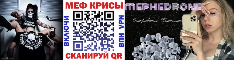 Меф VHQ  Усолье 