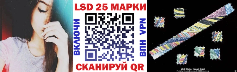 Марки 25I-NBOMe 1500мкг  блэк спрут как войти  Усолье 