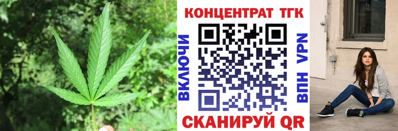 Дистиллят ТГК жижа  blacksprut как зайти  Усолье 